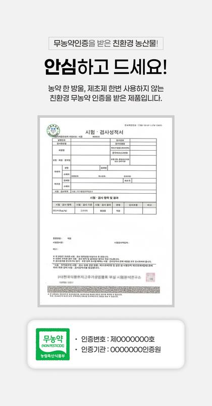 11_인증서 사회적증거_25.jpg